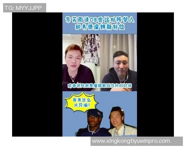 文班在禁区如铁桶马穆称突破念头瞬间消失