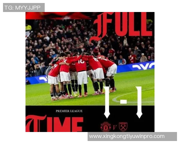 英超争夺激烈曼联仅差1分冲击前六席位