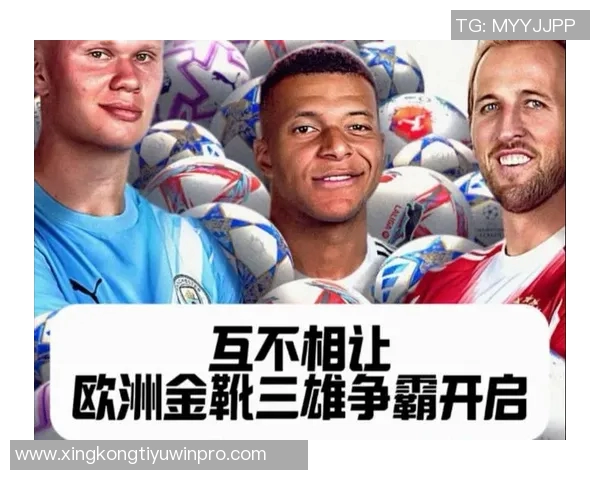 五大联赛进球榜凯恩领衔姆巴佩哈兰德紧随其后争夺金靴荣耀 五大联赛进球榜凯恩领衔姆巴佩哈兰德紧随其后争夺金靴荣耀